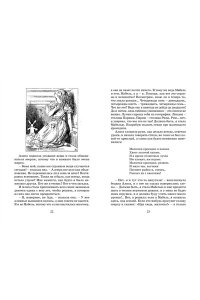 Кэрролл Л. Алиса в Стране чудес