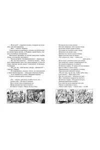 Кэрролл Л. Алиса в Стране чудес