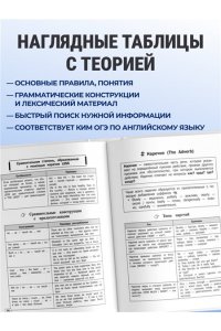 Вертаева О.В. Английский язык