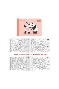АЛЬБОМ Д/РИС 20Л СКЛЕЙКА ЛАК/ЧАСТ/ 4 ЛИСТА РАСКРАСКИ ВЛЮБЛЕННЫЕ ПАНДЫ ЭКСМО АЛ202028