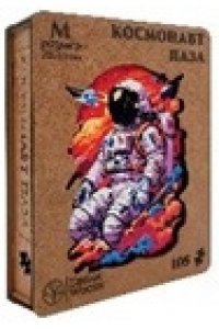 ПАЗЛЫ ФИГУРНЫЕ А4 КОСМОНАВТ /105 ДЕТ/ (ДЕРЕВО) P-049 (4609)