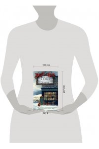 Лавгуд Б. Клубок загадок и шерсти