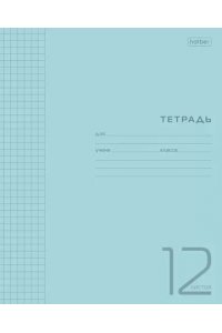 ТЕТР 12 КЛЕТ ХАТБЕР ПЛАСТ ОБЛ ГОЛУБАЯ 12Т5В1 (5624)