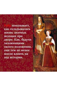 Елизавета Йоркская. Последняя Белая роза