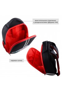 РАНЕЦ КОКОС ЭРГОНОМ СПИНКА 1 ОТД 27*35*13 ERGO LIGHT HOT ROAD КОКОС 213978