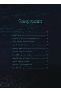 Льюис Кэрролл Алиса в Стране чудес (иллюстрации Изабель Симлер)