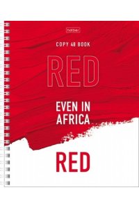 ТЕТР 48 КЛЕТ ХАТБЕР СПИРАЛЬ ЛАК /ЧАСТ/ НОВЫЙ ЦВЕТ 48Т5ВМВ1ГР