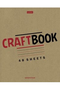 ТЕТР 48 КЛЕТ ХАТБЕР КРАФТ CRAFT В АСС 48Т5В1 (9171)