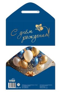 ОТКР КДС2-17642 С ДНЁМ РОЖДЕНИЯ /КОНВЕРТ/