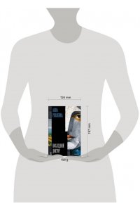 Ревякина А. Н. Последний доктор