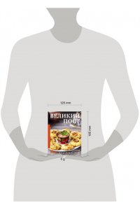 . Великий пост. Рецепты на каждый день