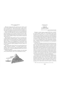 Сетон-Томпсон Э. Рольф в лесах. Лесные рассказы (с илл.)