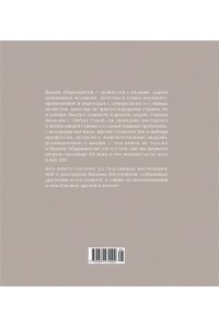 Абдрашитов В. Вадим Абдрашитов. Воспоминания