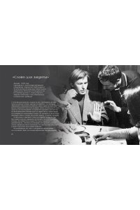 Абдрашитов В. Вадим Абдрашитов. Воспоминания