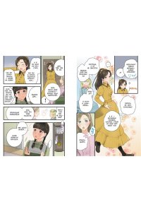 Олкотт Л.М. Маленькие женщины