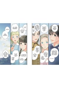 Олкотт Л.М. Маленькие женщины