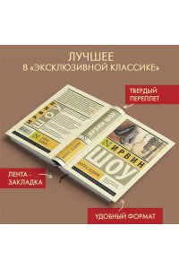 Богач, бедняк
