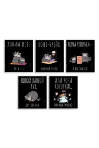 ТЕТР 48 КЛЕТ ФЕНИКС+ ТВИН ЛАК СЕРЫЙ КОТ В АСС 68541