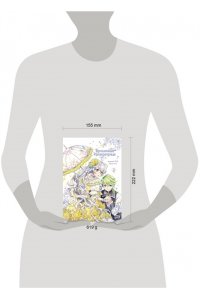 Чон Ю. Брошенная императрица. Том 2