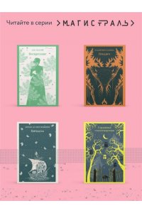 Вондел Й Адам в изгнании, или Трагедия всех трагедий (часть 2)