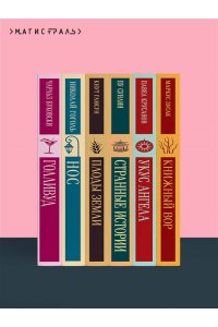 Вондел Й Адам в изгнании, или Трагедия всех трагедий (часть 2)