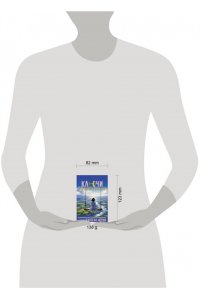 <не указано> Ключи к исполнению желаний. Метафорические карты для работы с подсознанием по методу Джозефа Мэрфи