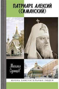 Одинцов М.И. 