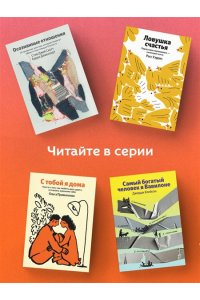 Дмитриева Вика Это же ребёнок! Школа адекватных родителей (Яндекс книги)