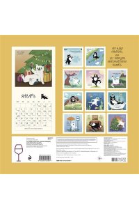 К-РЬ НАСТ 2026 ЭТО НАДО ОТМЕТИТЬ ИЛИ 365 ПОВОДОВ ИНТЕЛЛИГЕНТНО ВЫПИТЬ 300*300ММ А4 СКРЕПКА 249-7