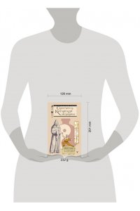Минь Лао Самоучитель китайской медицины. Здоровье на каждый день для всей семьи