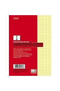 СМЕННЫЙ БЛОК Д/ТЕТР НА КОЛЬЦАХ 50Л ЖЕЛТЫЙ ХАТБЕР АРТ.50СБ5ЦВ1 03507