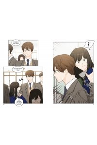 Ким Ппан Лучшее завтра. Том 3