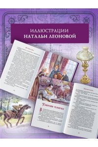 Дойл А.К. Приключения Шерлока Холмса