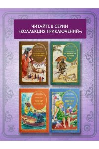 Дойл А.К. Приключения Шерлока Холмса