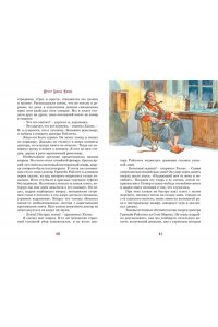 Дойл А.К. Приключения Шерлока Холмса