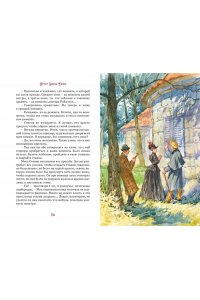 Дойл А.К. Приключения Шерлока Холмса