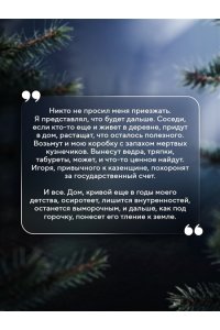 АНТИПОВА Е. Пыжма