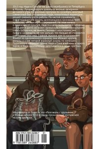 Какурина Е. Маркетолог от Бога