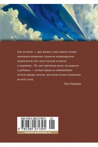 Фатьянов А.И. 