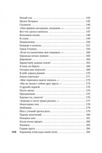 Фатьянов А.И. 