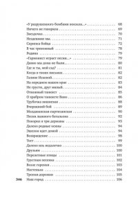 Фатьянов А.И. 