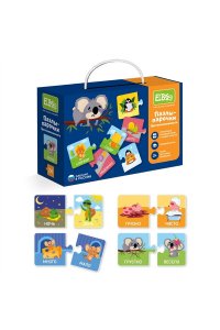 ПАЗЛЫ-ПАРОЧКИ 24 ЭЛ ПРОТИВОПОЛОЖНОСТИ АРТ.ET01-058 (6625)