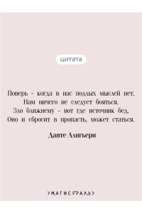 Алигьери Д. Божественная комедия