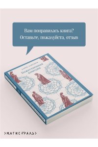 Алигьери Д. Божественная комедия