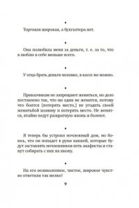 Чехов А. Краткость ? сестра таланта