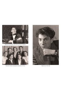 Юрский С. Кого люблю, того здесь нет