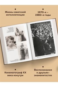 Юрский С. Кого люблю, того здесь нет