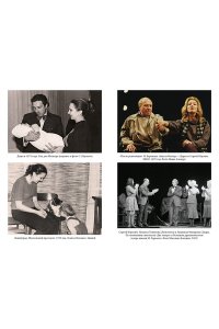 Юрский С. Кого люблю, того здесь нет