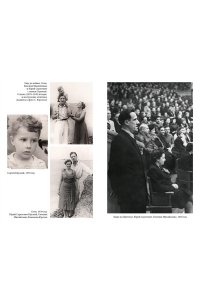 Юрский С. Кого люблю, того здесь нет