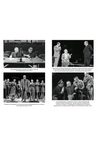 Юрский С. Кого люблю, того здесь нет